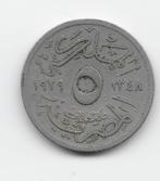 Egypte 5 milliemes 1929 (AH1348)  KM# 346, Postzegels en Munten, Munten | Afrika, Egypte, Losse munt, Verzenden