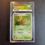 Pokémon Treecko 003/019 ACE 10 Starter Deck, Ophalen of Verzenden, Zo goed als nieuw, Losse kaart