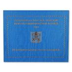2 euro Vaticaan 2012 - Wereldgezinsdagen (BU), Ophalen of Verzenden, Vaticaanstad, 2 euro, Setje