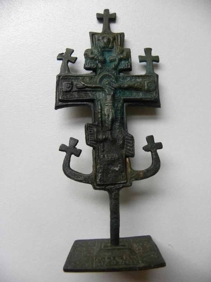 Antiek gedecoreerd bronzen Prosfora relikwie Kruis stempel, Antiek en Kunst, Antiek | Religie, Ophalen of Verzenden