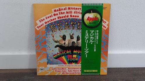The Beatles ‎– Magical Mystery Tour LP / Vinyl Plaat, Japan, Cd's en Dvd's, Vinyl | Rock, Gebruikt, Poprock, 12 inch, Ophalen of Verzenden