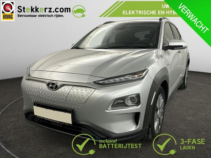 Hyundai Kona EV Comfort Smart 64 kWh, Auto's, Hyundai, Bedrijf, Te koop, Kona, ABS, Achteruitrijcamera, Adaptive Cruise Control