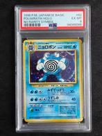 Poliwrath Expansion Pack No Rarity Symbol PSA 6, Hobby en Vrije tijd, Verzamelkaartspellen | Pokémon, Ophalen of Verzenden, Zo goed als nieuw