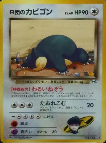 Gezocht: Japanse Rocket's Snorlax beschikbaar voor biedingen