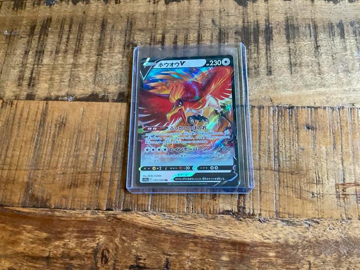 Japanse Ho-Oh V Pokémon kaart – kleurrijk en uniek!, Hobby en Vrije tijd, Verzamelkaartspellen | Pokémon, Zo goed als nieuw, Losse kaart