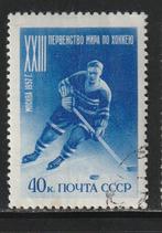 Rusland 1957 - IJshockey, Ophalen of Verzenden, Gestempeld
