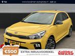 Kia Rio 1.0 TGDI GT-Line Edition | Trekhaak | Dealer onderho, Auto's, Kia, Voorwielaandrijving, Gebruikt, Euro 6, Overige kleuren