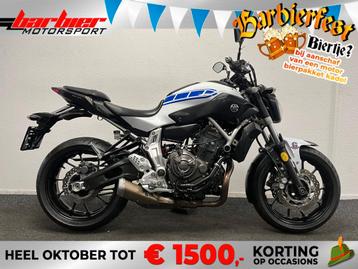 Yamaha MT07 (bj 2014) beschikbaar voor biedingen