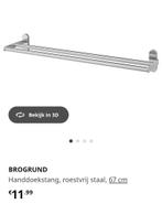 Ikea BROGRUND handdoekstang, roestvrij staal, 67 cm, Ophalen, Zo goed als nieuw, Overige typen