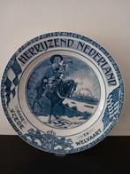 Bord Herrijzend Nederland / Naar vrede en welvaart, Ophalen of Verzenden