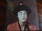 LP - Greg Kihn - Again, Ophalen of Verzenden, Gebruikt, 12 inch, Poprock