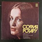 Sofia Rotaru (Oekraïnse zangeres) Vinyl LP, Ophalen of Verzenden, Gebruikt, 12 inch