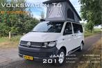 Volkswagen T6 euro 6 4-persoons Camper bj 2019 HPH-88-F, Caravans en Kamperen, Campers, Bedrijf, Volkswagen AG, Info@volkswagen.de