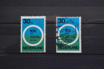 Nederland NVPH 791   Postfris en Gestempeld beschikbaar voor biedingen