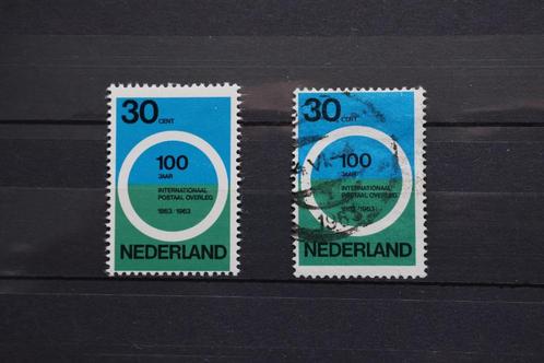 Nederland NVPH 791   Postfris en Gestempeld, Postzegels en Munten, Postzegels | Nederland, Postfris, Na 1940, Ophalen of Verzenden
