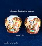 2x Satsuma Miniatuur potje vaasje 6 cm hoog Onsterfelijken, Ophalen