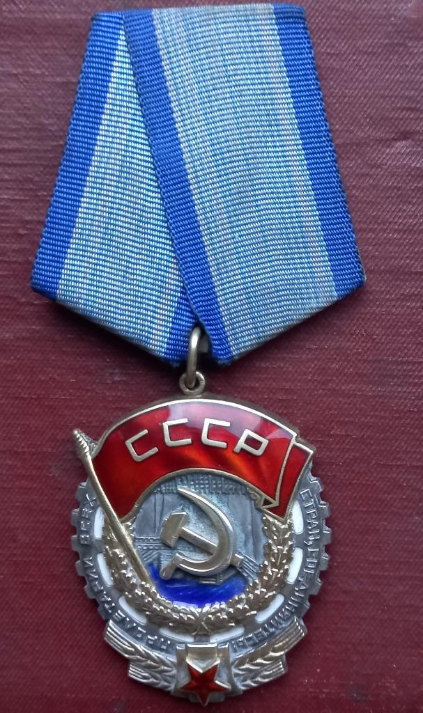 USSR Orde van de Rode Banier van de Arbeid met nummer, Verzamelen, Militaria | Algemeen, Landmacht, Lintje, Medaille of Wings