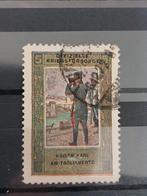 Oostenrijk cinderella WO 1 oorlogspropaganda 1918, Ophalen of Verzenden, Gestempeld