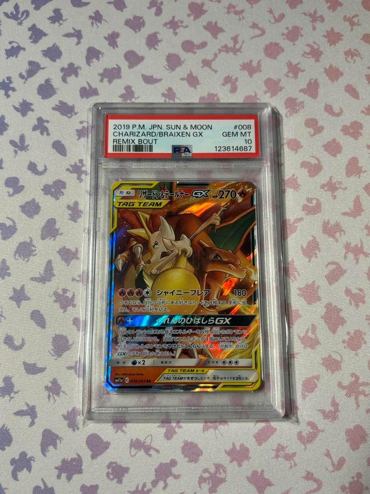 PSA 10 CHARIZARD & BRAIXEN GX 008 SUN&MOON JAPAN REMIX BOUT, Hobby en Vrije tijd, Verzamelkaartspellen | Yu-gi-Oh!, Verzenden