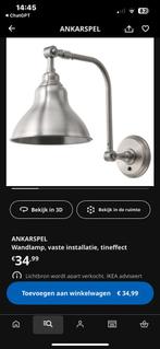 Wandlamp aluminium ikea 3x, Huis en Inrichting, Lampen | Hanglampen, Ophalen of Verzenden, Nieuw, Minder dan 50 cm