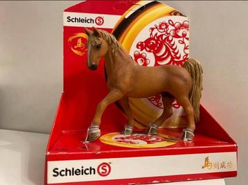 Schleich Special Edition Lunar Tennessee Walker Hengst 82903 beschikbaar voor biedingen