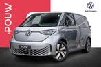 Volkswagen ID. Buzz Cargo Anniversary 170pk Edition 59 kWh |, Automaat, 12 maanden, Volkswagen Bedrijfswagens Voorkeurselectie