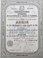 Usines Métallurgiques et Mines de Kertch, 1899, Postzegels en Munten, Aandelen en Waardepapieren, Aandeel, Voor 1920, Verzenden