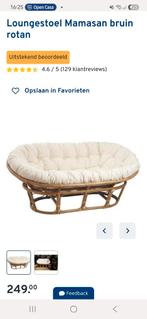 Rotan tuinbank, Tuin en Terras, Ophalen, Rotan