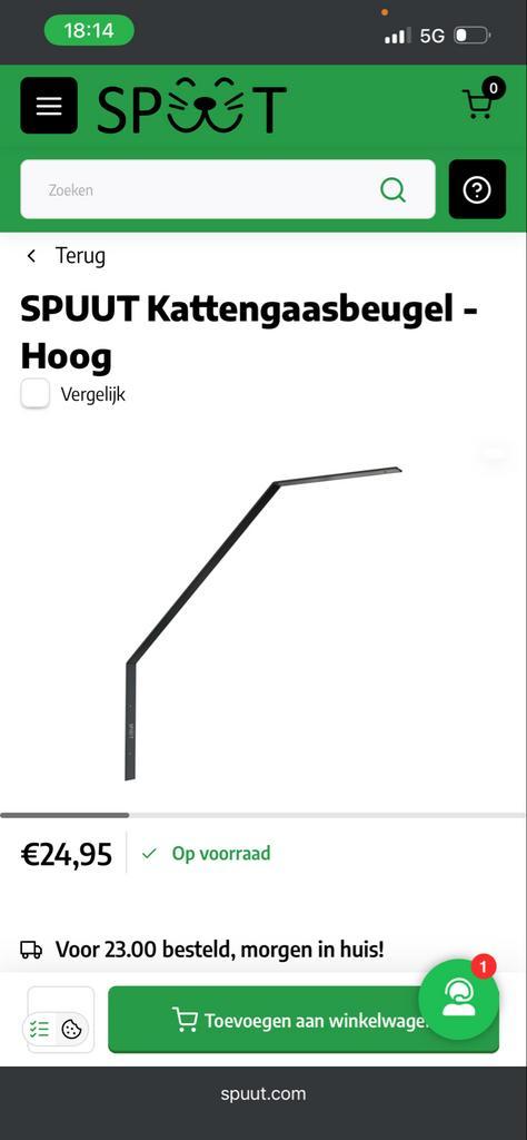 SPUUT Kattengaasbeugel €5,- per stuk, Dieren en Toebehoren, Katten-accessoires, Zo goed als nieuw, Ophalen