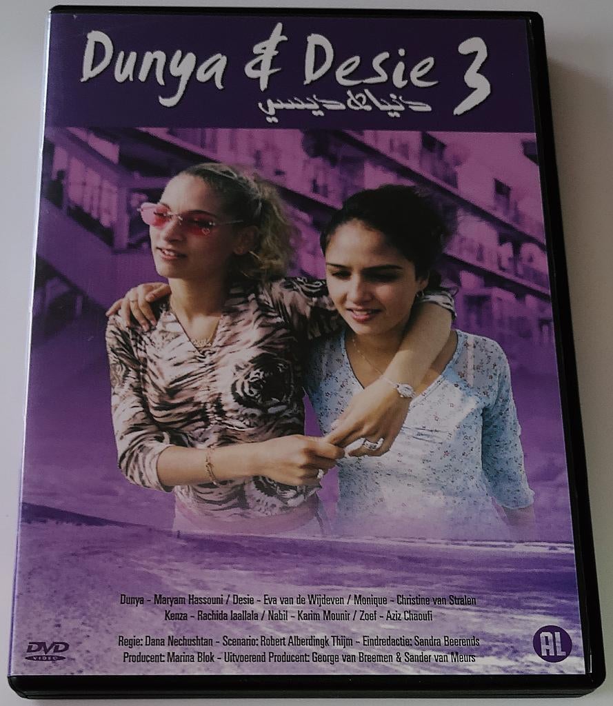 Dvd *** DUNYA & DESIE *** Seizoen 3, Alle leeftijden, Ophalen of Verzenden, Zo goed als nieuw, Komedie