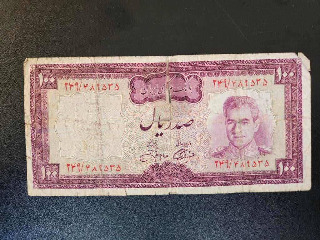 Iran pick 91c 1971-73 plakbandje, Postzegels en Munten, Bankbiljetten | Azië, Ophalen of Verzenden, Midden-Oosten, Los biljet