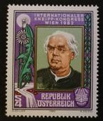 OOSTENRIJK - Internat. Kneipp congres Wenen 1982, Verzenden, Postfris
