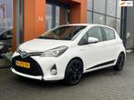 Toyota Yaris 1.5 Hybrid|Cruise|Navigatie|Isofix|Camera|Clima, 1497 cc, Gebruikt, Euro 6, 4 cilinders