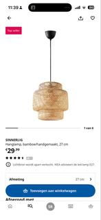 2x SINNERLIG hanglamp - IKEA bamboe lamp, Huis en Inrichting, Ophalen, Zo goed als nieuw, Hout, Minder dan 50 cm