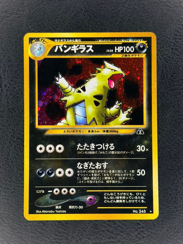 Tyranitar Holo 248 Neo Discovery (Japans), Ophalen of Verzenden, Zo goed als nieuw, Losse kaart, Foil