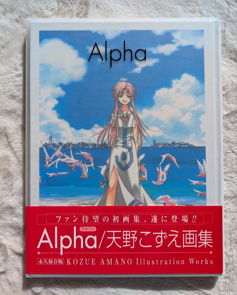 Alpha Kozue Amano Art Book (Aria, Amanchu!), Eén comic, Kozue Amano, Verzenden, Zo goed als nieuw