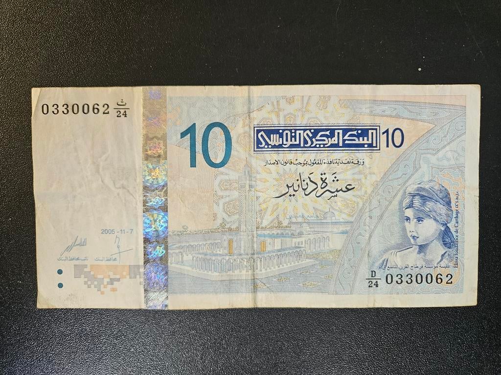 Tunesië pick 90 2005, Ophalen of Verzenden, Overige landen, Los biljet