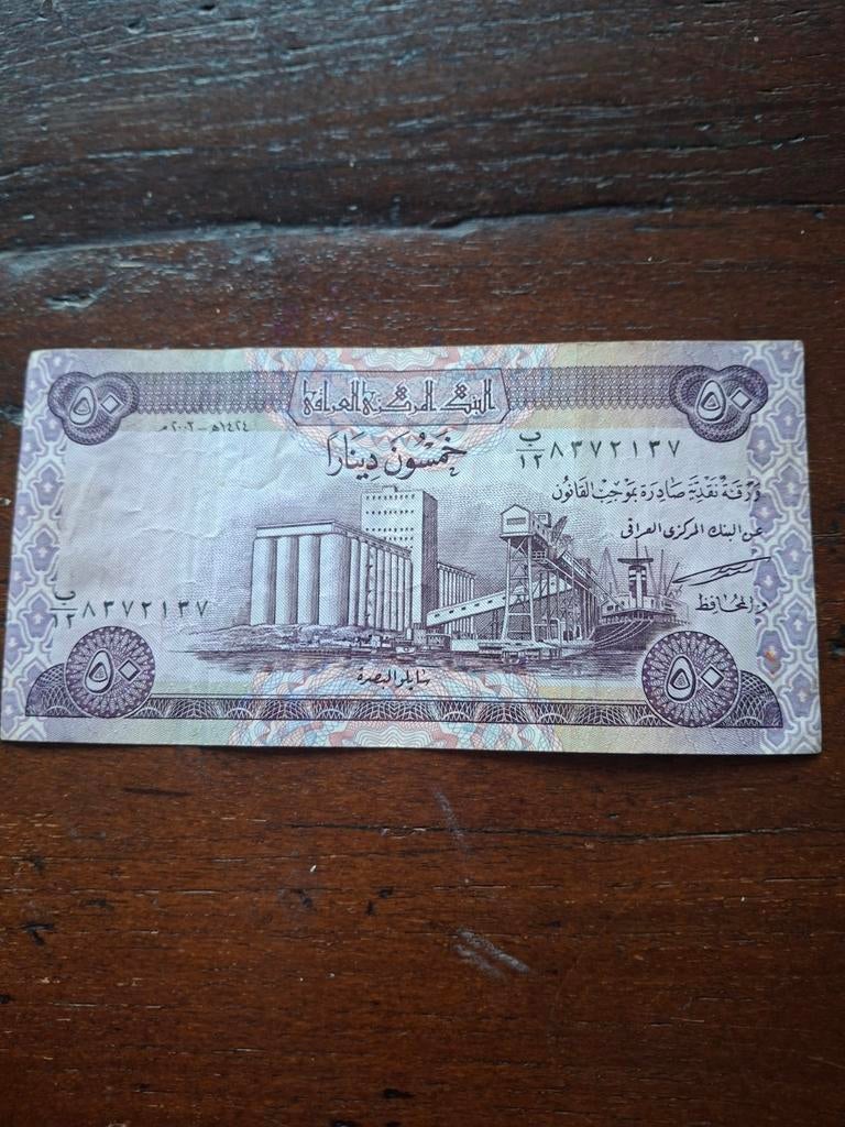 Irak 50 Dinar Bankbiljet (Jaren '80), Ophalen of Verzenden