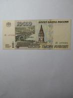 Rusland 10 000 roebels 1995, Ophalen of Verzenden, Rusland