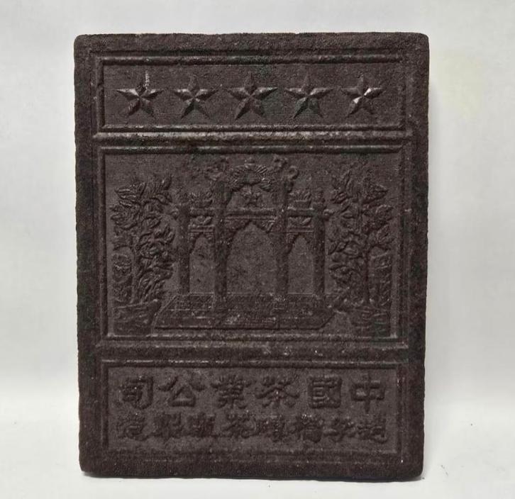 Chinese theetegel / theetableau, Antiek en Kunst, Kunst | Niet-Westerse kunst, Ophalen of Verzenden