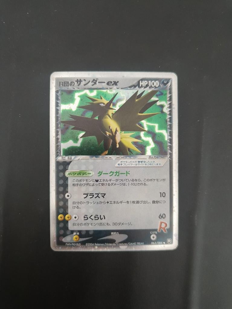 Team Rocket Zapdos ex JP (063/084), Ophalen of Verzenden, Zo goed als nieuw