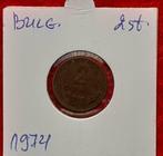 Bulgarije 2 stotinka 1974, Postzegels en Munten, Munten | Europa | Niet-Euromunten, Verzenden, Bulgarije, Losse munt