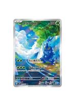 Heracross AR 072/071 sv2D Clay Burst MINT HOLO Pokemon, Ophalen of Verzenden, Zo goed als nieuw