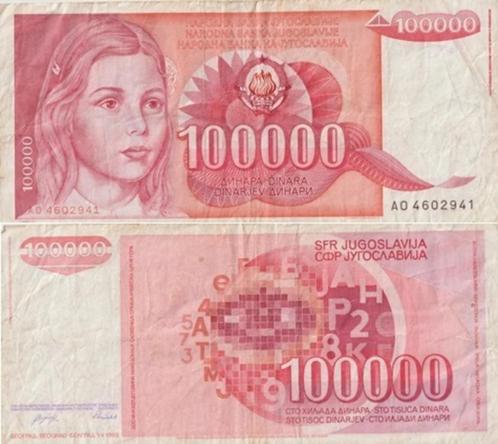 JOEGOSLAVIE 1989 100.000 dinara #97 VG, Postzegels en Munten, Bankbiljetten | Europa | Niet-Eurobiljetten, Los biljet, Joegoslavië
