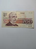 Bulgarije 200 leva 1992, Ophalen of Verzenden, Bulgarije