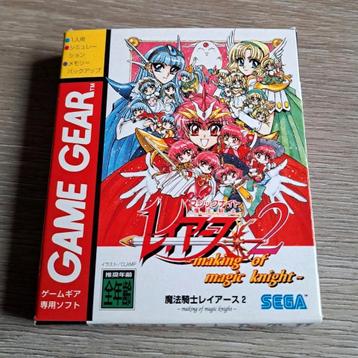 Magic Knight Rayearth 2 * Sega Game Gear beschikbaar voor biedingen