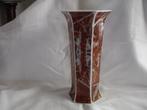 ﻿€10,00 ANTIEK MARMER LOOK SELTMANN ROYAL CHINA - wvq, Verzenden