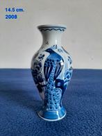 Vaas Porceleyne Fles, Ophalen of Verzenden