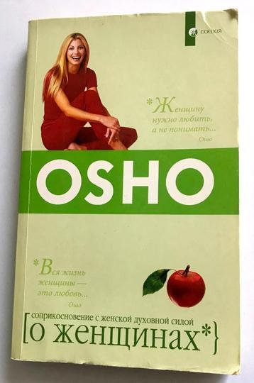 Osho, Boek in de Russische taal, book of woman beschikbaar voor biedingen