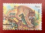 Russische Federatie - 1997, Verzenden, Gestempeld, Dier of Natuur